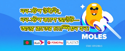 স্পেশাল মেম্বার বোনাস