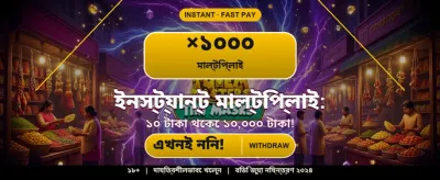 ck44 অ্যাপ ইন্টারফেস