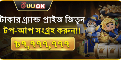 ck44 জ্যাকপট এবং বোনাস অফার